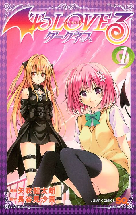 to love ru doujin|To Love Ru .